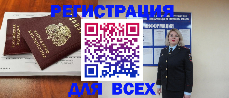 регистрация для дет. сада в Ногинске