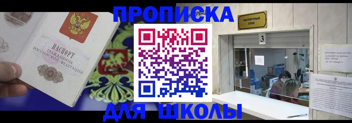 форма 3 в Ногинске